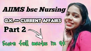 AIIMS bsc nursing GK questions🔥| Part 2 #aiims #bscnursing