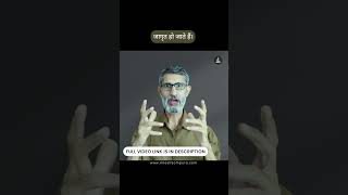 गामा ब्रेनवेव और समाधी | Gamma Brainwave and Samadhi