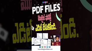 How To Edit Pdf Files On Mobile Phone In Telugu 2024 #kbrgowtham