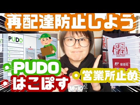 忘れられない光景の話　世の中便利になりすぎて気持ち悪い