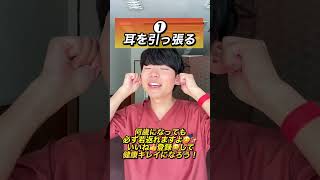 [Insomnia solved✨] Exercises to improve autonomic nervous system imbalance that can't be cured no...