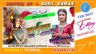 कब होगा मईया का आरती | Pawan Singh New Poster | Plp File Tutorial | Pixellab Thumbnail Editing