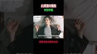 ☛   为什么你总觉得开心不起来#富人思維 #個人成長 #賺錢 #社會心理學 #自我提升 @財商思維の   活在當下 認知 開悟覺醒 思維覺悟