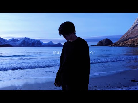 唐漢霄《NORTH POLE（北极）》MV❄️一场来自北极的梦
