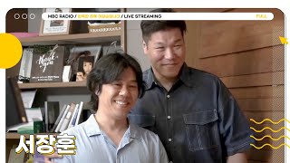 [FULL] 소장님의 음악 취향을 공유해보는 시간 ✨서장훈✨과 함께하는 완벽한 하루🍀 | 완벽한 하루 이상순입니다 | MBC 250604 방송
