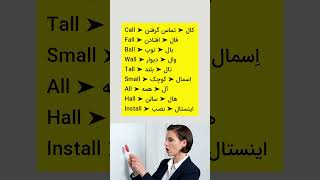 زبان انگلیسی از صفر تا صد آسان و سریع با هوش مصنوعی