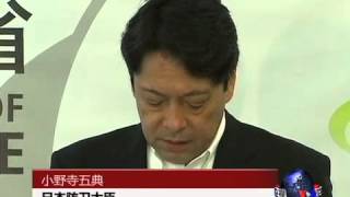 日本：中国试图用武力改变现状