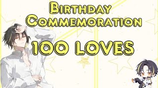 らいとくんお誕生日記念✩.*˚【#明雷らいと誕生祭2025 #めておら 】
