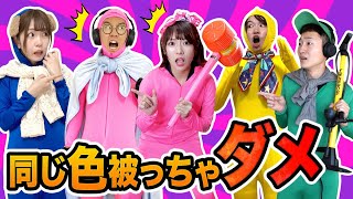 【検証】ボンボンレンジャー誕生！？男女で色揃うまで帰れませんチャレンジやってみた！【対決】