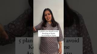 5 plants 🌳 you should avoid keeping at home (According To Vastu