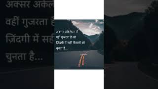 #short # motivational_short #short_video