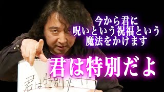 【漫画講座＃2】漫画家を目指す君へ。【山田玲司のヤングサンデー 】