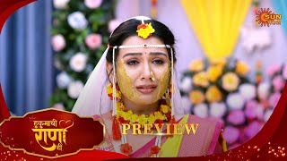 Hukumachi Raani Hi - Preview  | 23 July 2025 | Full Ep FREE on SUN NXT |  Sun Marathi