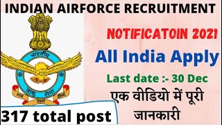 AFCAT 01/2022 Recruitment ¦¦ AFCAT Syllabus & Exam Pattern 2022 ¦¦ IAF AFCAT 01/2022 notification