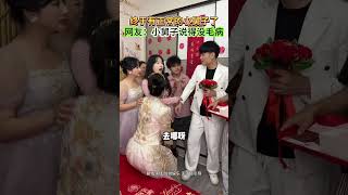 小舅子好样的#情感#剧情#婚姻#劇情#搞笑#shorts