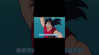 5#dragonball #孫悟飯 #goku#孙悟空#龙珠#龙珠gt#龙珠z#龙珠超