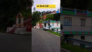 मां वैष्णो देवी 🙏🙏# pauri garhwal uttarakhand ❤#ytshorts #devbhummi # shorts