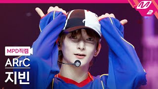 [MPD직캠] 아크 지빈 직캠 4K 'awesome' (ARrC JIBEEN FanCam) | @MCOUNTDOWN_2025.7.17