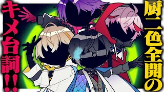 【漫画】罰ゲームで恥ずかしいキメ台詞を披露するVOLTACTION【マンガ動画】【アニメ】にじさんじ☆ぷちさんじ VTuber