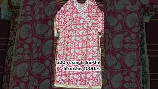#220 rs#online#onlineshopping#kurthihaul#fashion#cotton kurthis#dm for kurti