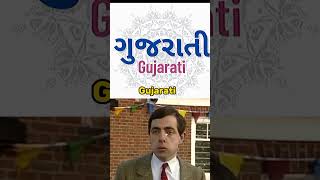 Languages Originated from Sanskrit #sanatandharma #shortsfeed #shorts #sanskrit