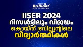 IISER 2024 | Brilliant outstanding results and toppers