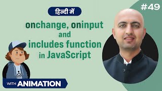 onchange, oninput and includes function in JavaScript | Hindi | Web Dev #49