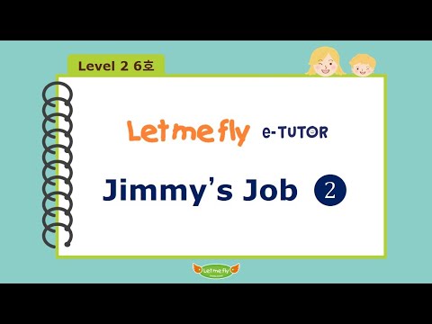 [공식] Let me fly 렛미플라이 L2-6 Jimmy's Job 2