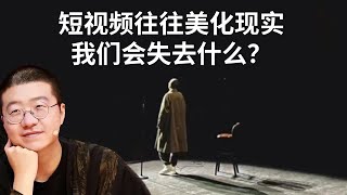 李诞：互联网的假象让我们渐渐失去了对真实生活的敏感，生命的体验不是仅仅为了享受美好，更是在面对苦涩与挑战时的坚持。