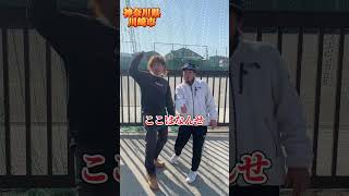 【ヤンキーが多い中学校3選】#ヤンキー #中学校 #神奈川県 #川崎市