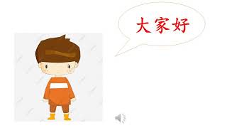 身体部位2