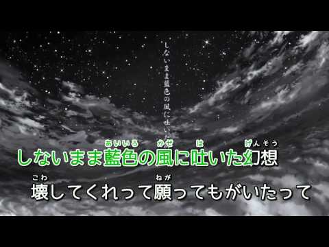 [歌ってください] アスノヨゾラ哨戒班 ギター追加Ver [off vocal]