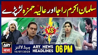 ARY News 6 PM Prime Time Headlines | 15th July 2025 | Salman Akram Raja vs Aliya Hamza