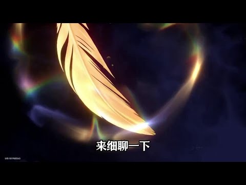 星期日抽取建议！3.0温度拉满？ #崩坏星穹铁道 #在第八日启程