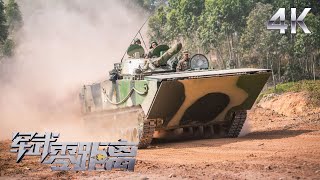 【4K】罕见！中国05式两栖突击车公开全套训练器材！某射击检测仪曝光 助力解放军掌握快瞄！看“军迷天花板”现场“试驾”陆上猛虎 海上蛟龙！「军武零距离」| 军迷天下