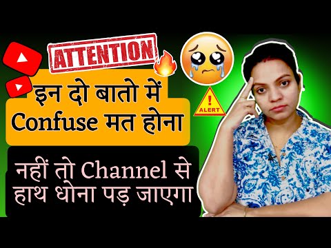 🔔Alert रहिए नहीं तो आपका Youtube Channel हो सकता है Delete |Copyright Claim Kaise Hataye A2ZContent