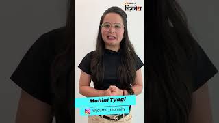 #5G नीलामी से सरकार मालामाल! #shorts #shortvideos #5G #5GAuction #5gspectrum #Jio #Airtel #VodaIdea