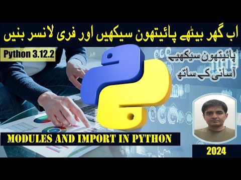 11. How to use Modules in Python Full Course 2024 | Urdu/Hindi