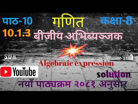 Class 8 maths chapter 10 exercise 10.1.3 ||#algebricexpression#nepali #youtubevideos