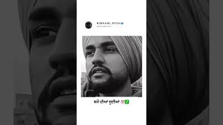 #tranding #youtubeshorts #punjabi #shortvideo #dildigal #shoets #youtubeshort