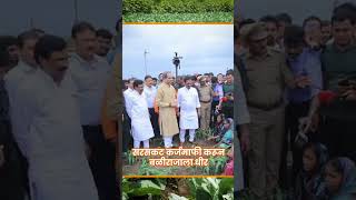 Viral Uddhav Balasaheb Thackeray  #uddhavthackeray #shivsena #maharashtra #vasaivirarnews #mumbai