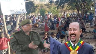 የኦዋ ዜና አለን እባኮትን ይከተሉን።  #ethio360 Studio #amhara #news