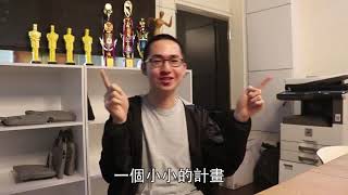 實踐動畫 BPCA｜2018｜學長姐給學弟妹們的話