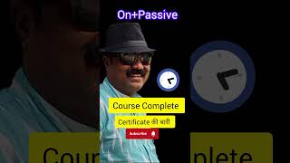 #onpassive certificate 🍎