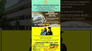 ESSM COLLEGE OF ARTS AND SCIENCE | FREE COLLEGE BUS | FREE SPOKEN ENGLISH CLASS | #ESSM #ESSMCOLLEGE