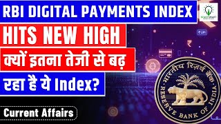 RBI Digital Payments Index (DPI) 2025 | Latest Data Explained | RBI DPI क्या है?