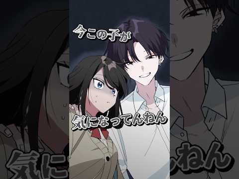 新キャラは嫌いです #獅子原くんコラボ