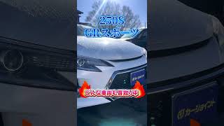 今回買い取りした車は･･･#TOYOTA #トヨタ #markx #マークx #fyp #おすすめ #国産車 #車 #車好き #車好きと繋がりたい #中古車 #カージョイント