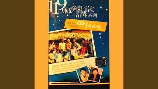 天秤座旅行注意事項