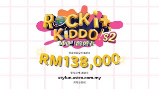 《Rock it, Kiddo!S2 冲吧！智勇者S2 》 热血招募